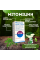 Митомицин Медак / Mitomycin 20 мг